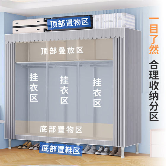 Simple coat rack wardrobe-style clothes drying rack floor-standing indoor clothes rack home bedroom clothes storage rack
