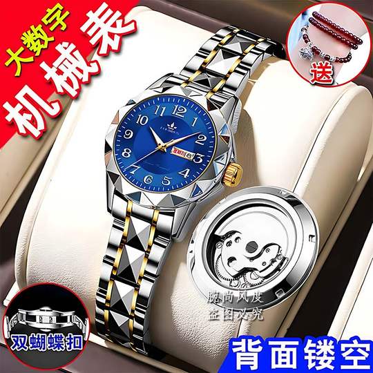 Swiss famous brand women's watch pure mechanical tourbillon