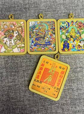 好运尼泊尔藏式唐卡莲花生大师嘎乌描金六臂哈玛拉嘎随身挂件