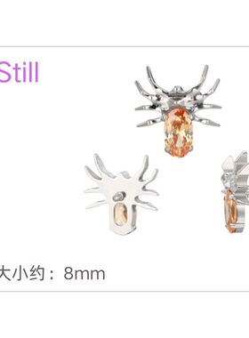 Still蜘蛛医用钛防过敏耳钉
