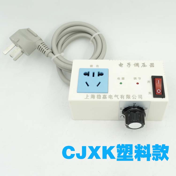 4KW单相电子调压器 单相变压器 220V输入 0-220V输出 调温调速器