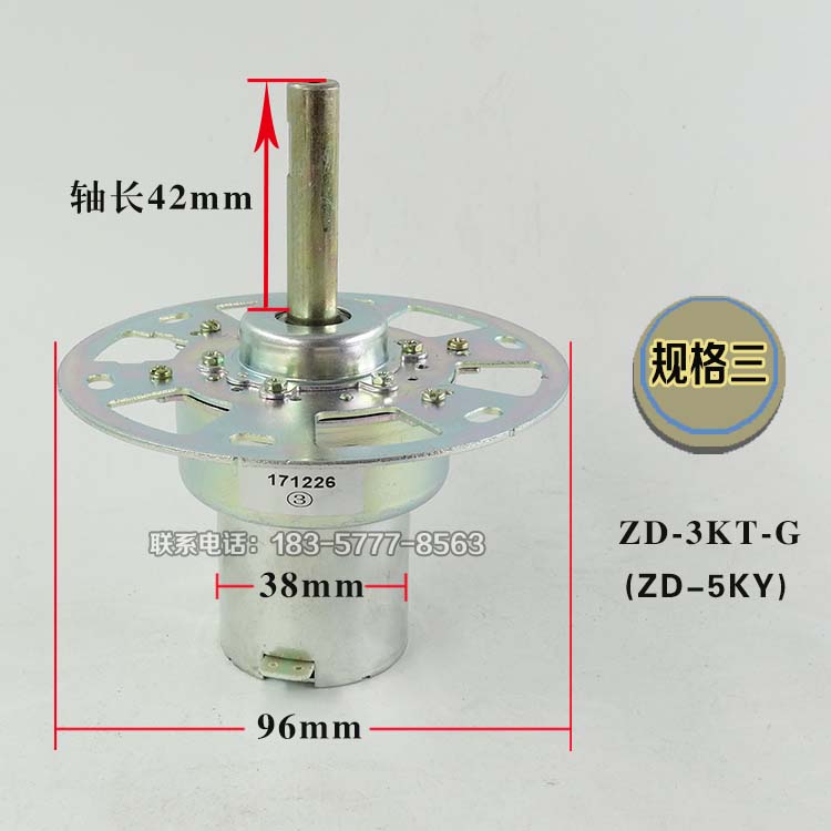 正科稳压器电机 正泰 天正 人民 德力西38ZY25 38ZY13 ZD-3KT通用 - 图2