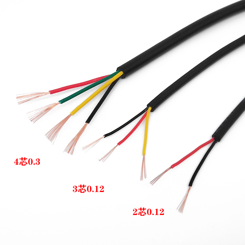 无氧纯铜芯电缆AVVR/RVV2芯3芯4芯0.3 0.2电源线信号控制软护套线