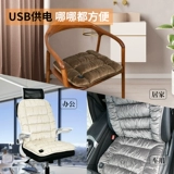 USB Electric Heating Office Cushion Back -in Стул подушка