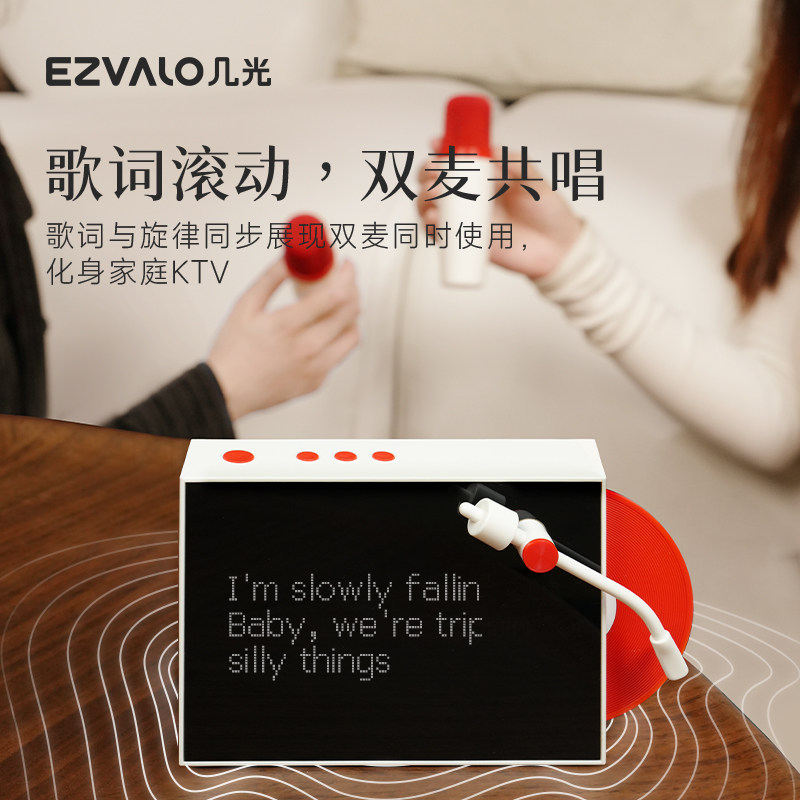 几光歌词音箱带麦克风唱歌音响节日生日礼物