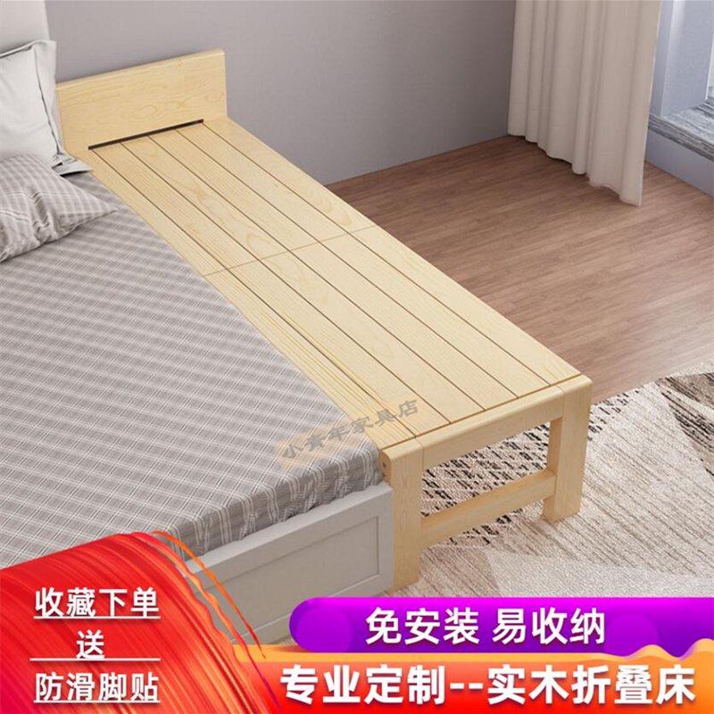 折叠加宽拼接床神器婴儿床侧面护栏实木床单人小床床边拼床儿童床-图1