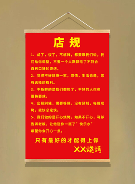 可定制饭店农家乐快餐烧烤肉店中餐馆大排档挂布画面馆店墙面装饰
