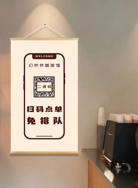 咖啡奶茶饭店可定制装饰挂布画