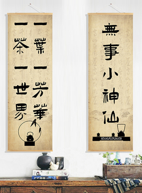 道具户外露营装备氛围招牌画定制