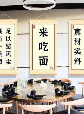 中式可定制装饰挂布画