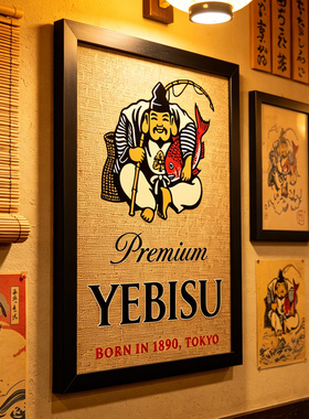 日式居酒屋民宿料理店三宝乐札幌惠比寿啤酒海报藤编木框装饰画