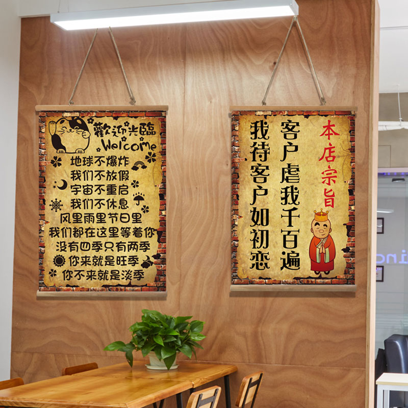 复古搞笑挂画餐馆饭店烤肉火锅店墙面装饰烧烤墙壁画餐厅装饰画-图0