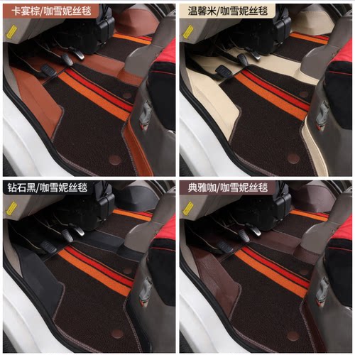 长安金牛星脚垫之星7 长安之星S460用大包围皮革车垫子防水脚垫 - 图0