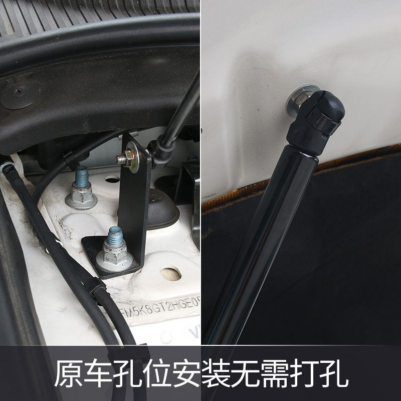 九候探险者液压杆13-19款改装专用引擎盖液压杆发动机盖撑杆,淘宝优惠券,粉丝福利购,淘宝优惠卷