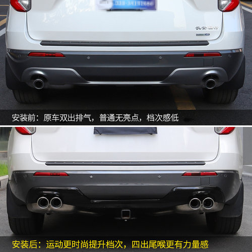 适用于福特国产探险者改装20-2022款四出碳纤维尾喉运动后杠后唇 - 图1
