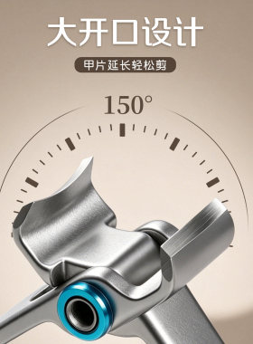 卡妞精工大口径防飞溅指甲钳新升级加厚锋利卸甲不锈钢美甲指甲刀
