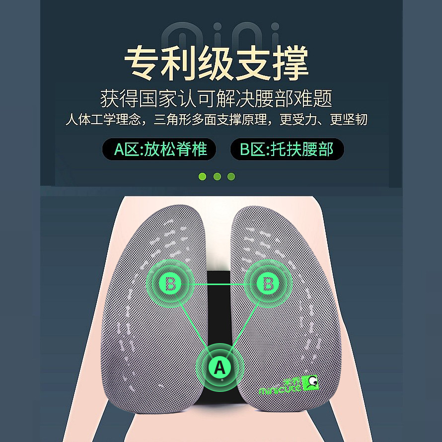 米乔人体工学腰垫护腰靠垫腰靠办公室工位久坐神器腰托座椅子靠背 - 图2