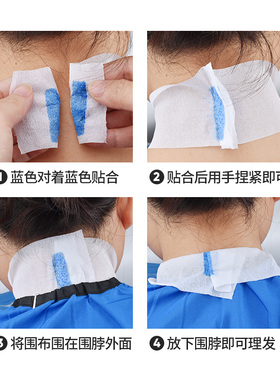 围脖纸一次性剪发护颈纸发廊专用烫发美发用品阻挡碎发理发店工具
