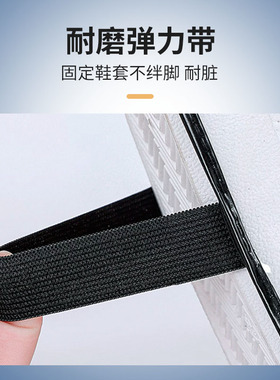 理发师挡碎发透气鞋套