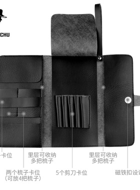 美发剪刀包理发多功能工具包组合折叠手卷包发型师专用发廊收纳包