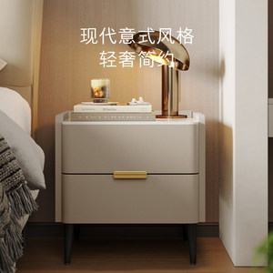 【MD迷瞪】顾家家居现代简约意式轻奢储物岩板台面床头柜7996