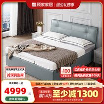 Gu Home Modern Brief Genuine Leather Master Bedroom Large Bed Light Lavish Storage Bed Double Bed Soft Bag High Box Bed B171