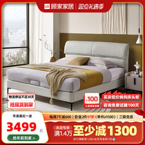 Gu Home 2023 New beds Modern minimalist Twin Beds Master Bedroom high-end atmospheric bed Bedrooms 8086