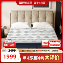 Gu Home Natural latex mattresses Unique Bag Spring Silent Breathable Spine 1 8m Mattresses Comfort cushion M0099Q