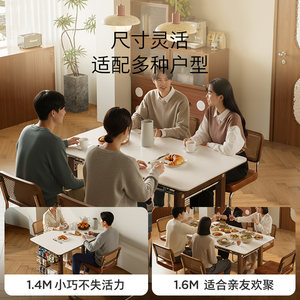 顾家家居孟菲斯岩板餐桌椅实木腿方形桌子家用小户型餐厅PT7233T