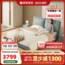 Gu Home Modern Brief Leather Soft Bag Solid Wood Bed Master Bedroom With Big Bed Leather Art Bed Bedroom Bed Wedding Bed 8103