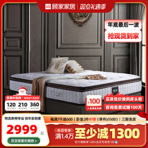 Gu Home 3cm Latex Mat Dreams Light Extravagant Upholstered 1 8 m Full Independent Cylinder Silent Hotel Mattress M0030