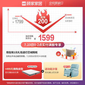 顾家家居皮艺/布艺单人沙发美式简约客厅沙发真皮休闲躺椅A1118