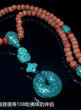 阿拉善玛瑙平安扣挂件情侣毛衣链