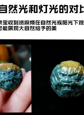 天然阿拉善玛瑙蓝绿龙珠存珠阁