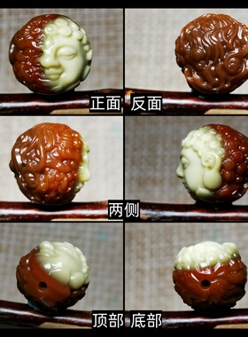 存珠阁阿拉善玛瑙蓝绿天然佛一念