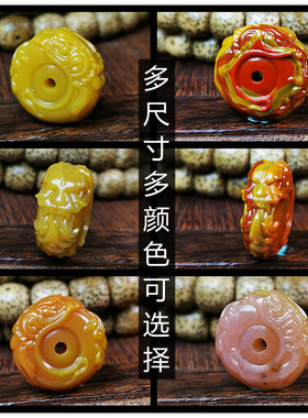 天然原矿战国红玛瑙红黄色龙扣隔珠顶配珠背云金刚菩提配饰平安扣