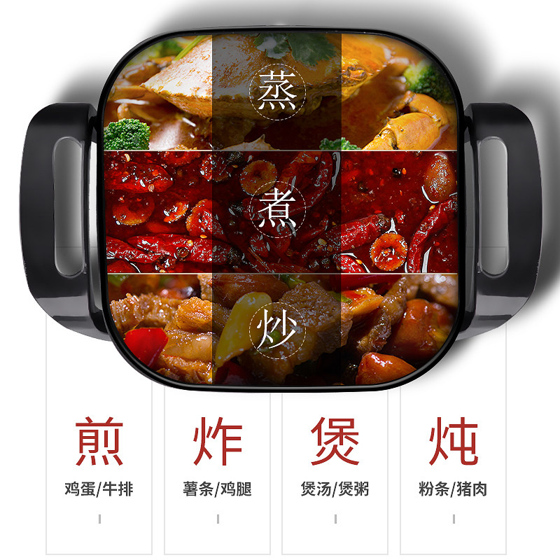 标胜电器电热/火锅