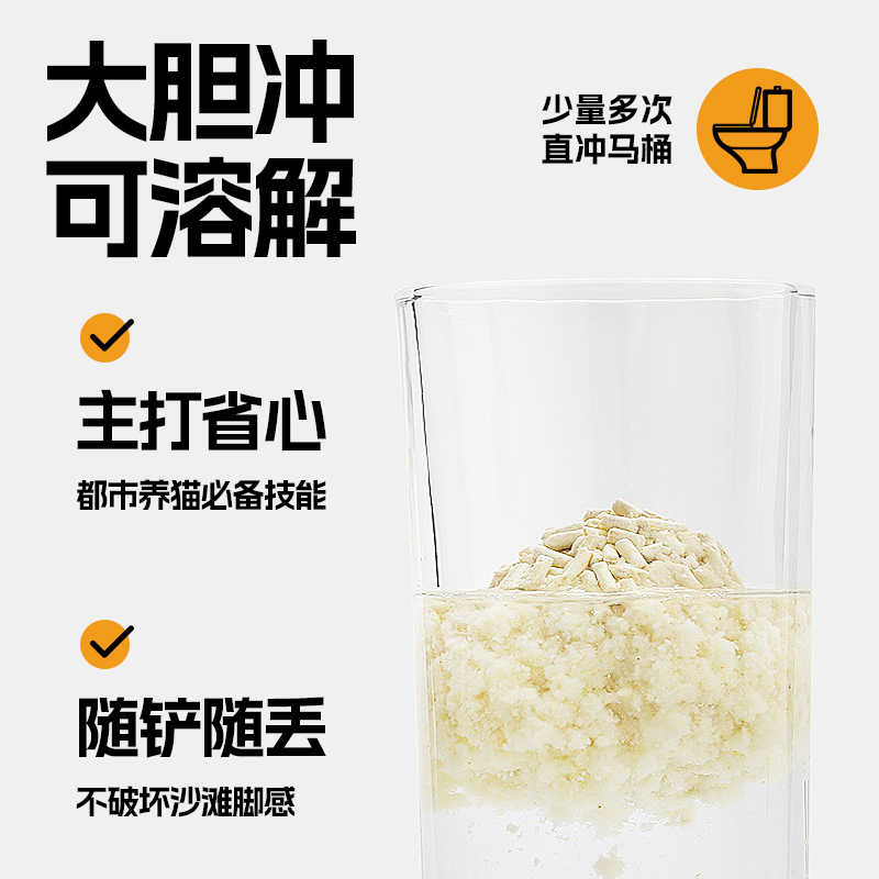 豆腐猫砂包邮20公斤除臭无尘混合膨润土小米植物猫砂豆腐砂