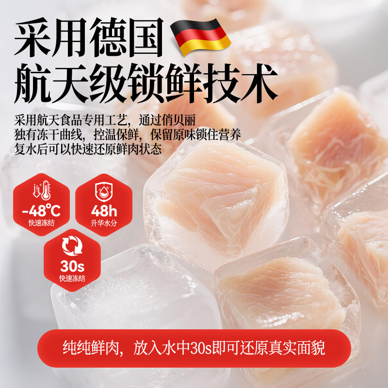 冻干鸡肉粒鸡胸肉猫咪鸡肉冻干增肥发腮主食猫粮零食宠物训练奖励,淘宝优惠券,粉丝福利购,淘宝优惠卷