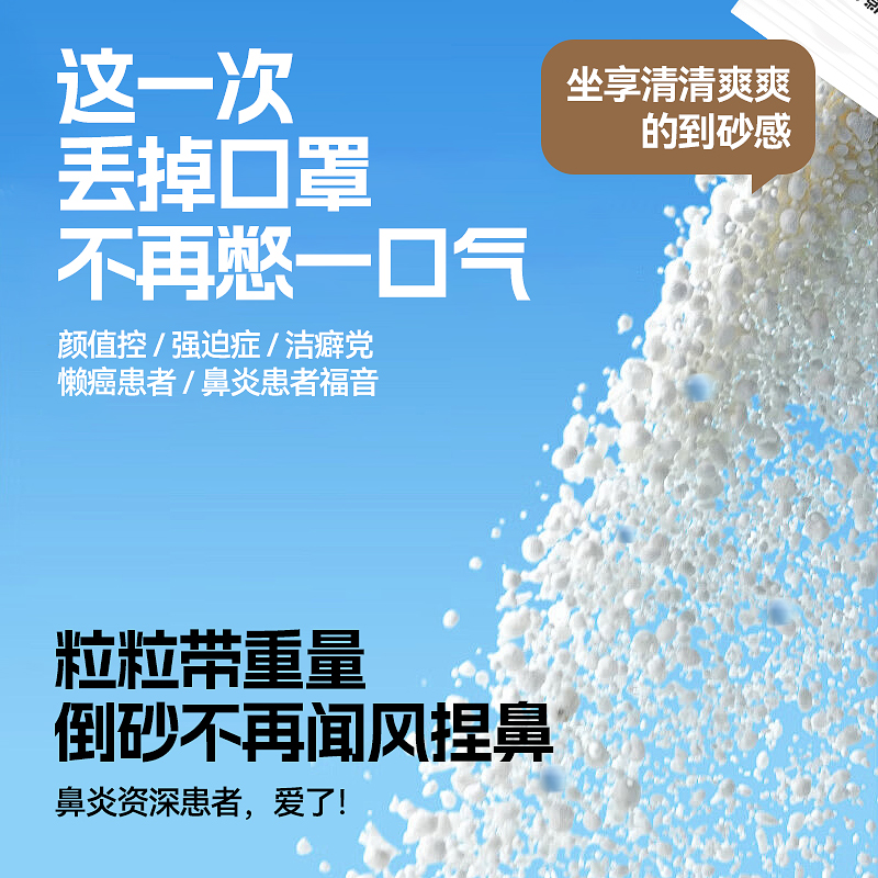 俏贝丽木薯猫砂植物除臭近无尘混合豆腐沙膨润土不粘底防臭矿砂