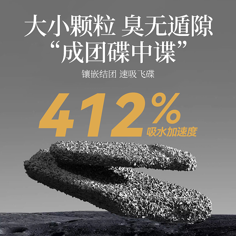 矿砂猫砂矿砂豆腐砂除臭无尘活性炭膨润土植物木薯混合猫沙20公斤
