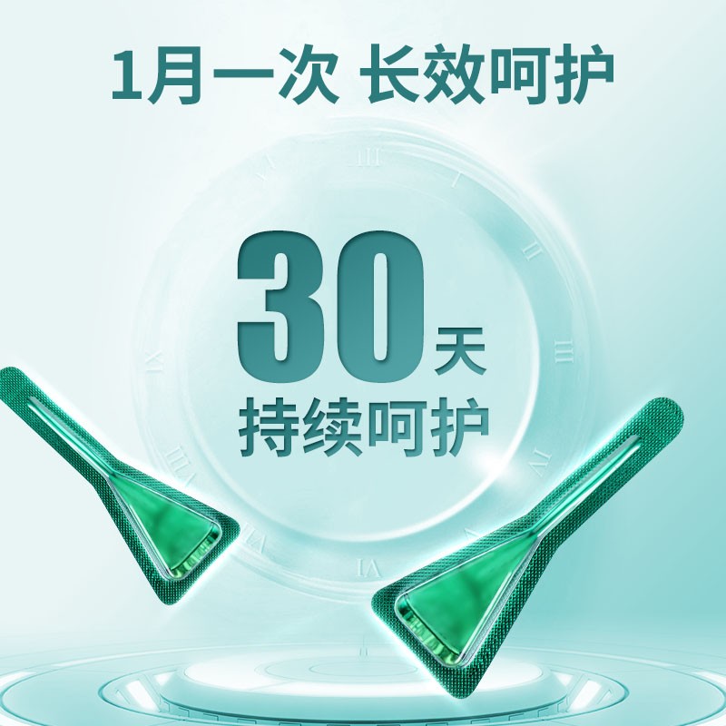 拉布拉多狗狗驱虫药体内外一体大型犬用去跳蚤蜱虱子体外专用滴剂