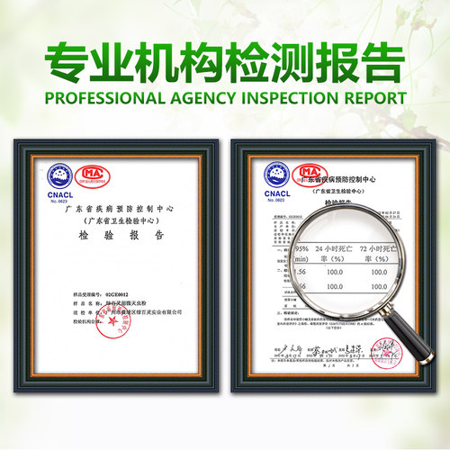 绿百灵杀虫剂灭杀跳蚤除蝇蟑螂可溶液剂灭蚊子 - 图1
