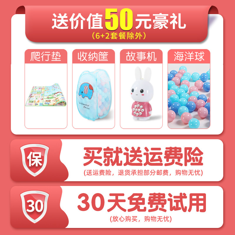 小霸龙游戏家用室内爬行垫防护栏 小霸龙游戏围栏