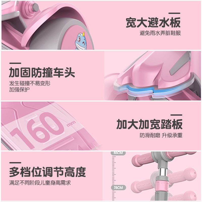 小霸龙2-3-6-8岁4可坐滑滑板车 小霸龙滑板车