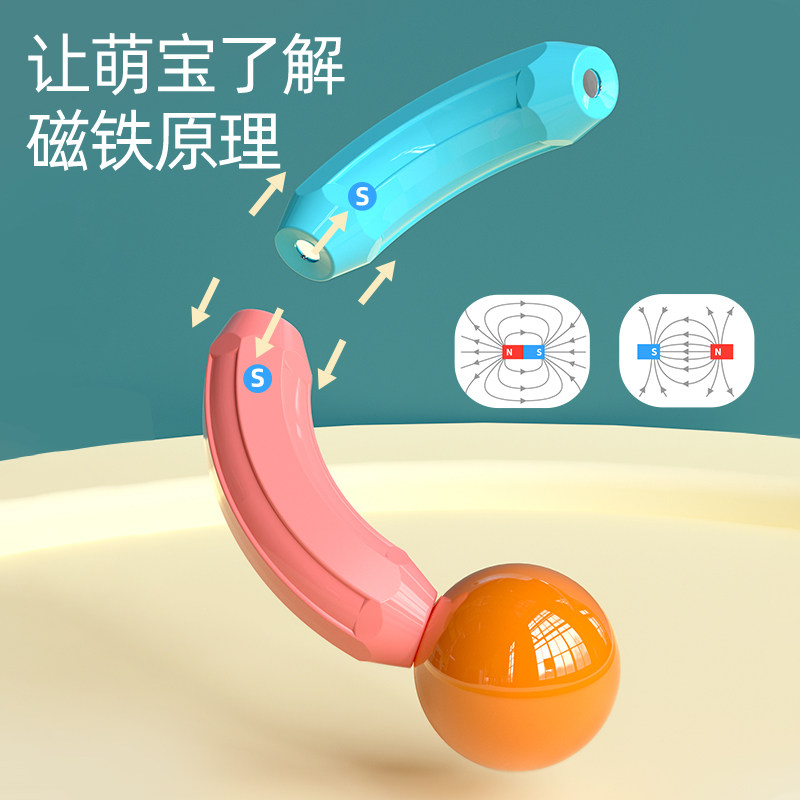 小霸龙百变磁力棒益智玩具拼装积木 小霸龙建构/拼插积木