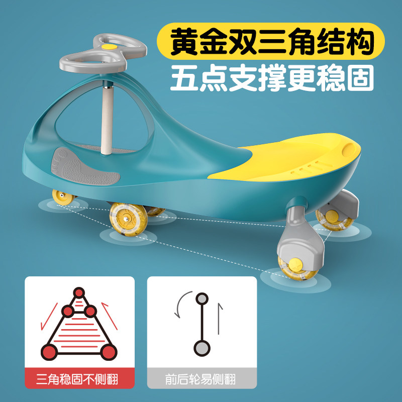 小霸龙儿童摇摇摆静音轮溜溜扭扭车 小霸龙扭扭车