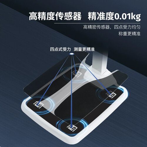 花潮超声波智能身高体重测量仪BMI称脂精准医院家用秤电子一体机 - 图2