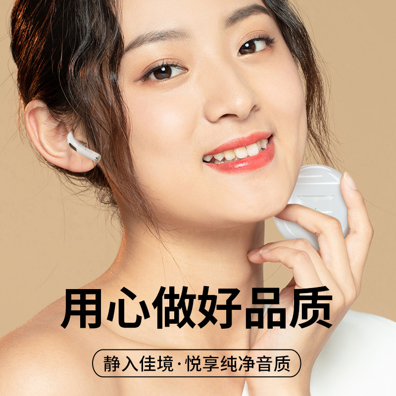 realme真我无线蓝牙原装正品gt 耳机 新港电器蓝牙耳机