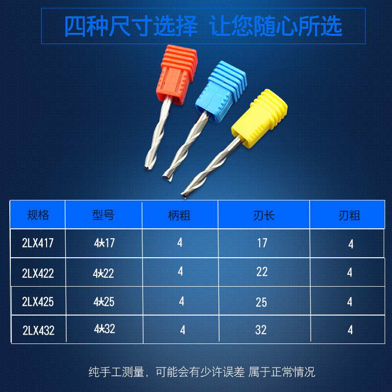 佳业A级3.175双刃螺旋铣刀双刃直刀木工雕刻刀电脑雕刻机刀具 - 图3